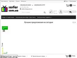 Sites similar to serfer.com.ua