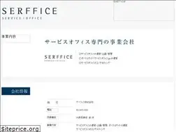 Sites similar to serffice.co.jp