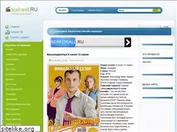 Sites similar to serforall.ru