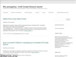 Sites similar to serg-romanov.ru