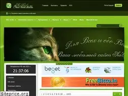 Sites similar to sergaly.ru
