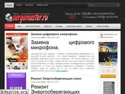 Sites similar to sergamaster.ru