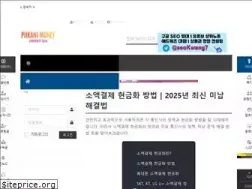 Sites similar to serge-fans.com