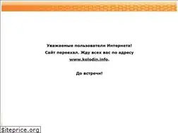 Sites similar to serge-flamel.narod.ru