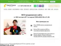 Sites similar to sergeisivkov.ru