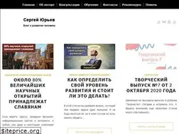 Sites similar to sergeiyurev.com
