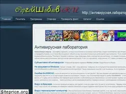 Sites similar to sergeshibaev.ru