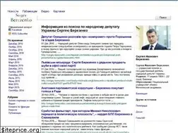 Sites similar to sergey-berezenko.com