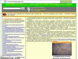 Sites similar to sergey-osetrov.narod.ru
