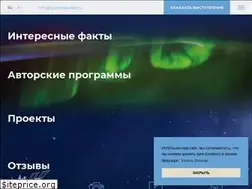 Sites similar to sergey-ryazanskiy.ru