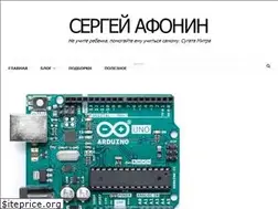 Sites similar to sergeyafonin.ru