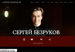 Sites similar to sergeybezrukov.ru