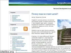Sites similar to sergeybiryukov.ru