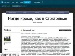 Sites similar to sergeybond.livejournal.com