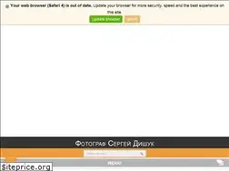 Sites similar to sergeydishuk.by