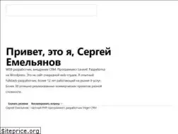 Sites similar to sergeyem.ru