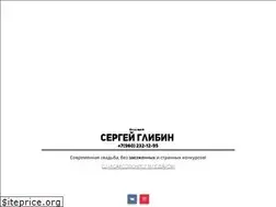 Sites similar to sergeyglibin.ru