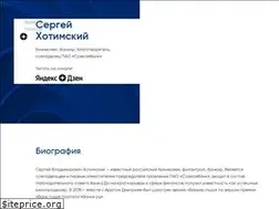 Sites similar to sergeykhotimskiy.ru