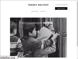 Sites similar to sergeymaltsev.com