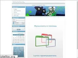 Sites similar to sergeymaster.ucoz.ru