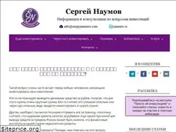 Sites similar to sergeynaumov.com