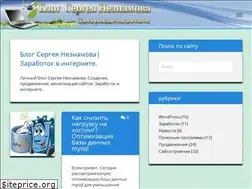 Sites similar to sergeyneznamov.ru