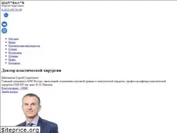 Sites similar to sergeyshapovalov.com