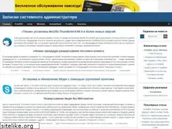 Sites similar to sergeysl.ru
