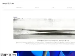 Sites similar to sergeysobolev.ru