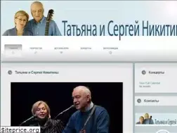 Sites similar to sergeytatiananikitiny.com