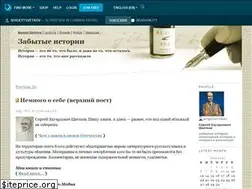 Sites similar to sergeytsvetkov.livejournal.com