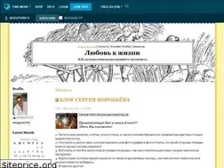 Sites similar to sergeyurich.livejournal.com