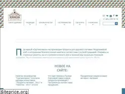 Sites similar to sergiev-kanon.ru