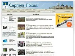 Sites similar to sergiev-posad.su