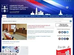 Sites similar to sergiev-reg.ru