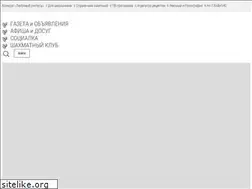 Sites similar to sergievgrad.ru