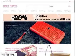 Sites similar to sergio-valentini.com