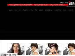 Sites similar to sergio.co.il