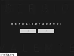 Sites similar to sergio.com.tw