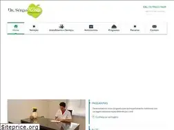 Sites similar to sergiorosa.com.br