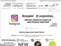 Sites similar to sergiostefano.ru