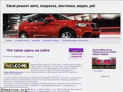 Sites similar to sergius41.ru