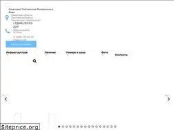 Sites similar to sergiyevskiye-min-vody.ru