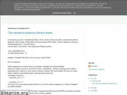 Sites similar to sergst88modx.blogspot.com