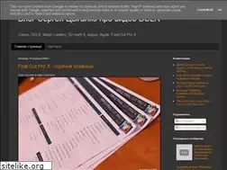 Sites similar to sergts.blogspot.com