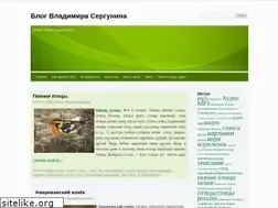 Sites similar to sergvlar.ru