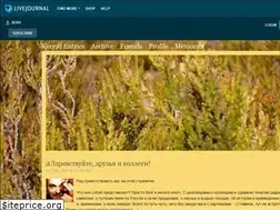 Sites similar to serh.livejournal.com