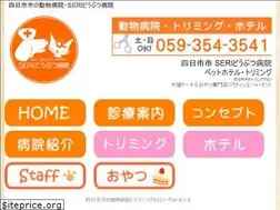 Sites similar to seri.cc