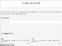 Sites similar to seria.fun
