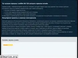 Sites similar to seriahd.online